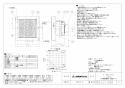 三菱電機 V-08KLD4 施工説明書 納入仕様図 パイプ用ファン 居室･トイレ･洗面所用 納入仕様図1